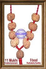 Load image into Gallery viewer, 11 mukhi Rudraksha Wrist Mala / Kanthas (9 beads - Indonesian)