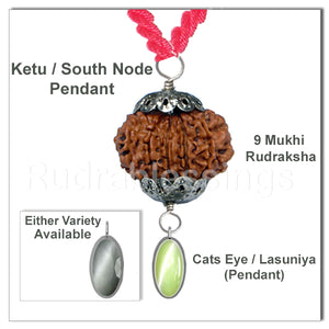 Ketu / South Node Pendant - Nepal