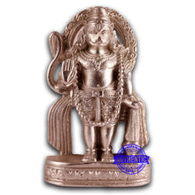 Load image into Gallery viewer, Parad / Mercury Hanuman - 86