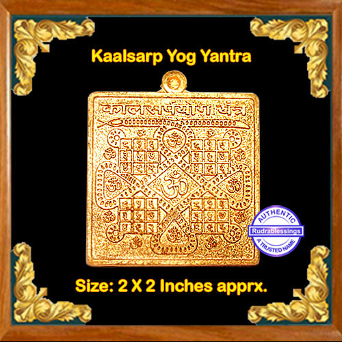 Kaalsarp Yog Yantra