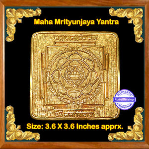 Maha Mrityunjaya Yantra
