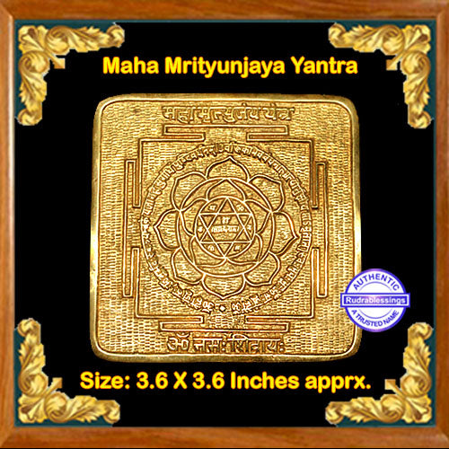 Maha Mrityunjaya Yantra