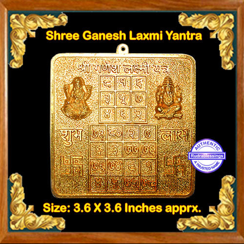 Shree Ganesh Laxmi Yantra