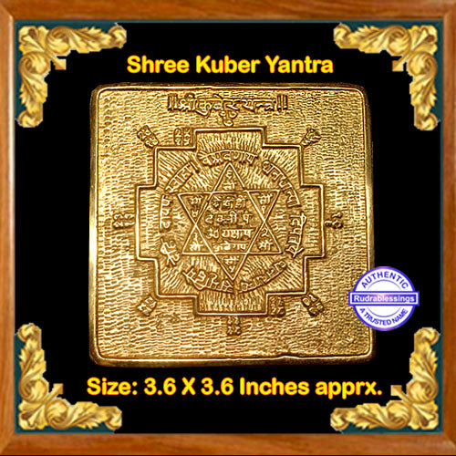 Shree Kuber Yantra