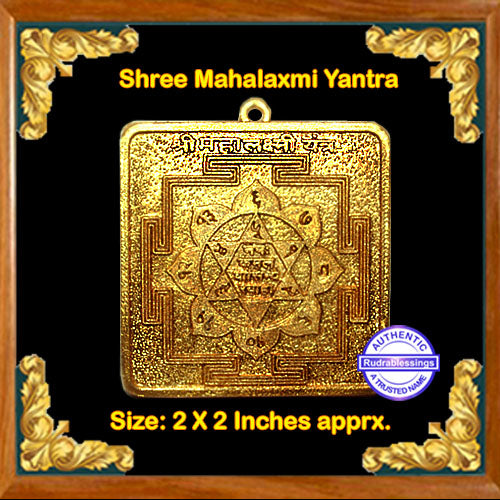 Shree Mahalaxmi Yantra