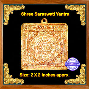 Shree Saraswati Yantra