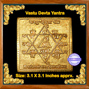 Vastu Devta Yantra