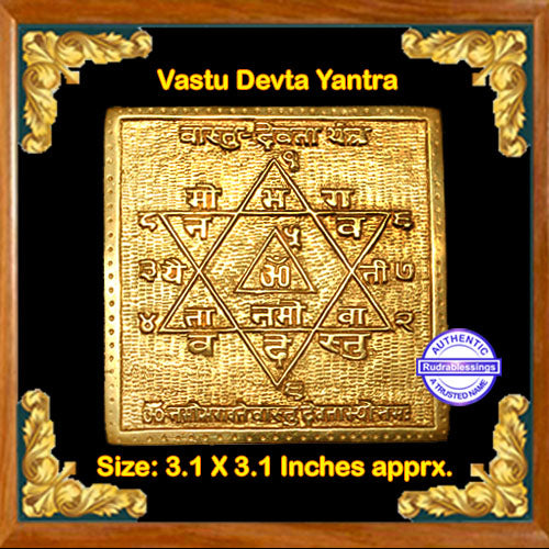 Vastu Devta Yantra