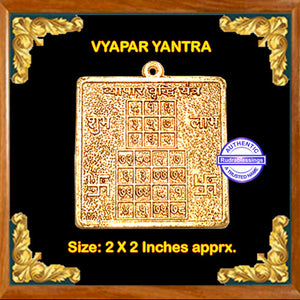 Vyapar Yantra