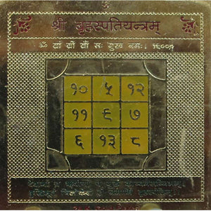 Shree Brihaspati Yantra