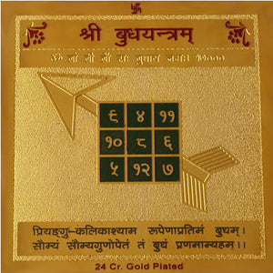 Shree Buddh Yantra