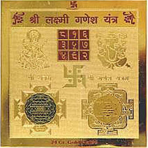 Shree Ganesha Laxmi Yantra