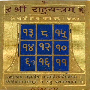 Shree Rahu Yantra