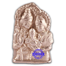 Load image into Gallery viewer, Parad / Mercury Shivaparvati Ganesh - 98
