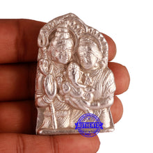 Load image into Gallery viewer, Parad / Mercury Shivaparvati Ganesh - 98
