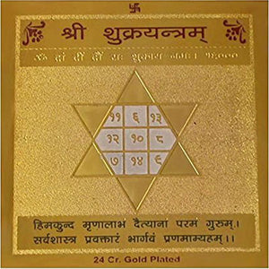 Shree Shukra Yantra