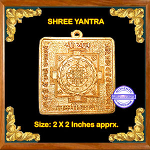 Shree Yantra