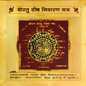 Vaastu Dosha Nivaran Yantra